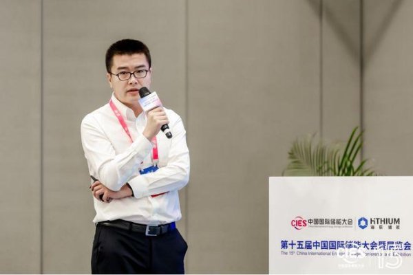 恒正网配资 CIES|能建储能研究院李珂：新能源大基地中的电化学储能工程应用