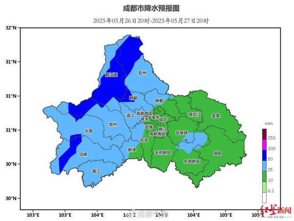 一点钱程 26日晚上到27日白天成都有强降雨 注意防范山洪地质灾害