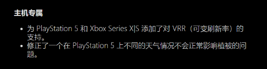 鑫优配 《2077》更新后PS5Pro表现亮眼：解锁80帧丝滑体验!