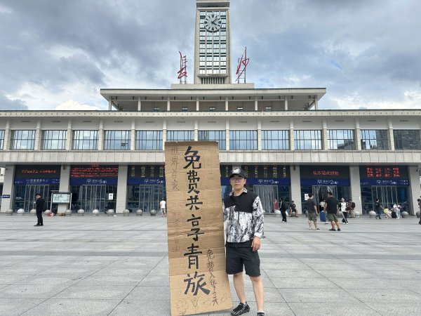 辉煌国际 因为多年前一个包子，长沙小伙开了家不收一分钱的青旅：希望住客在这充满电后继续奋斗