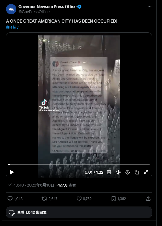 万生优配 “洛杉矶骚乱”升级：市中心部分地区宵禁 特朗普说抗议者是“外国敌人”