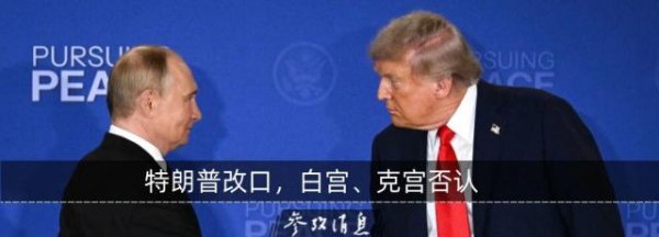 五八策略 特朗普：他们已准备好出兵